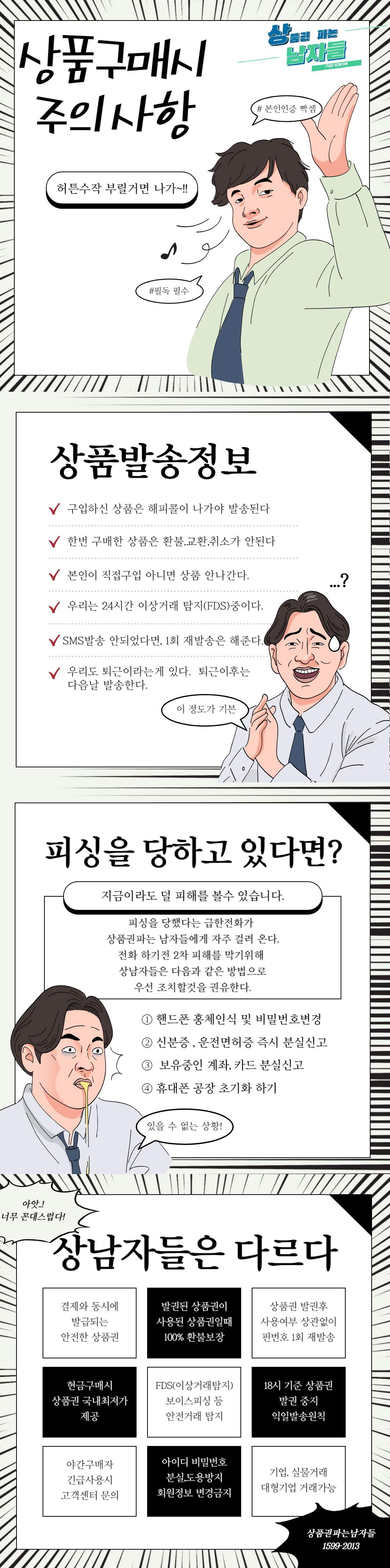 19f95d846bc3190f45848cade5bc2bef_1720348321_7837.png